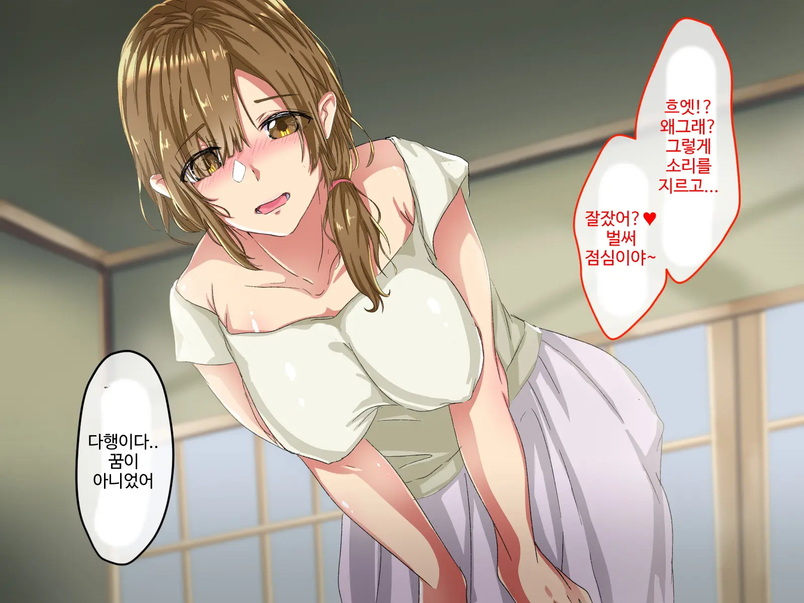 Erokute Chorokute Nandemo Shite Kureru Onee-San-Tachi Wa, Suki Desu Ka? | 야하고 알기쉬운 뭐든지 해주는 누나들은 좋아하나요?